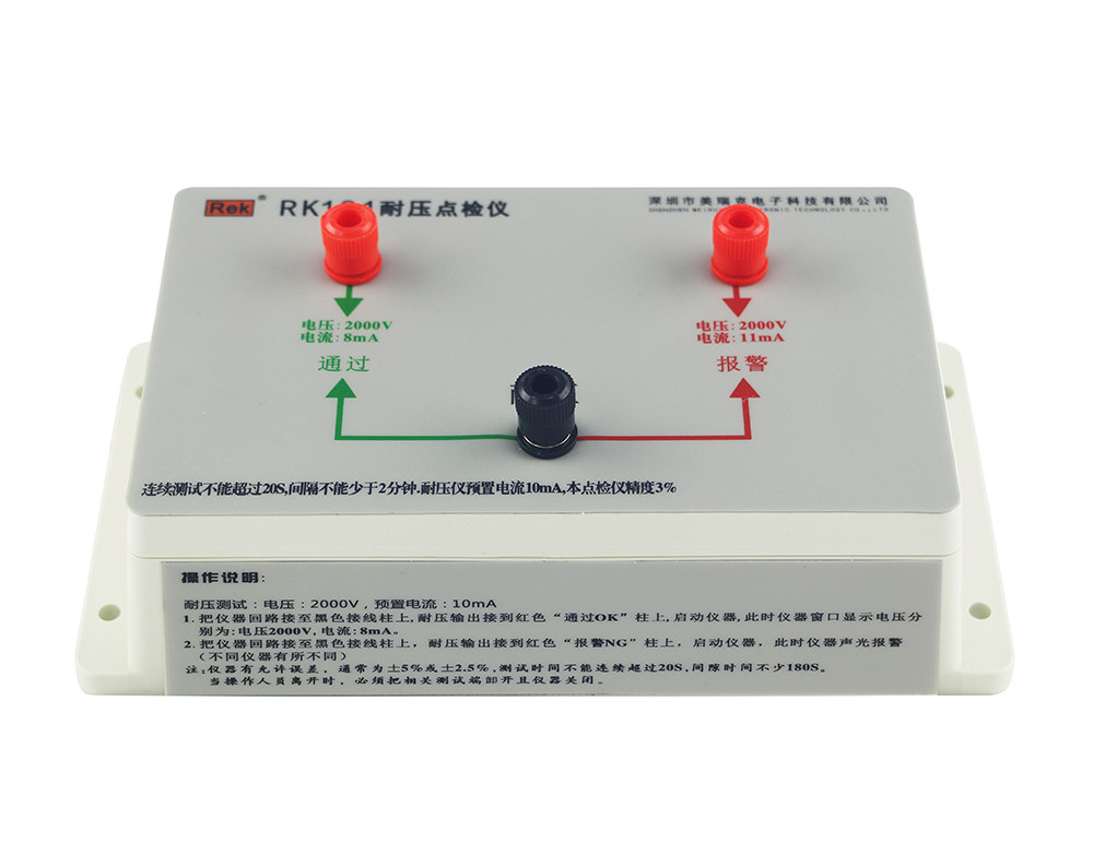 Wholesale Accessories – RK101/ RK201/ RK301 Pressure Point Tester – Meiruike