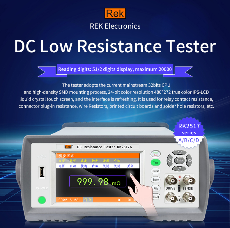 Meiruike DC resistance tester