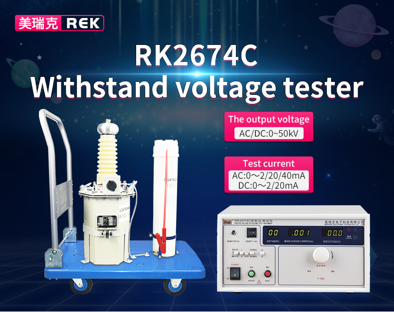 RK2674A-20kv-Hi-Pot-Tester-Withstand Volt Tester-400VA