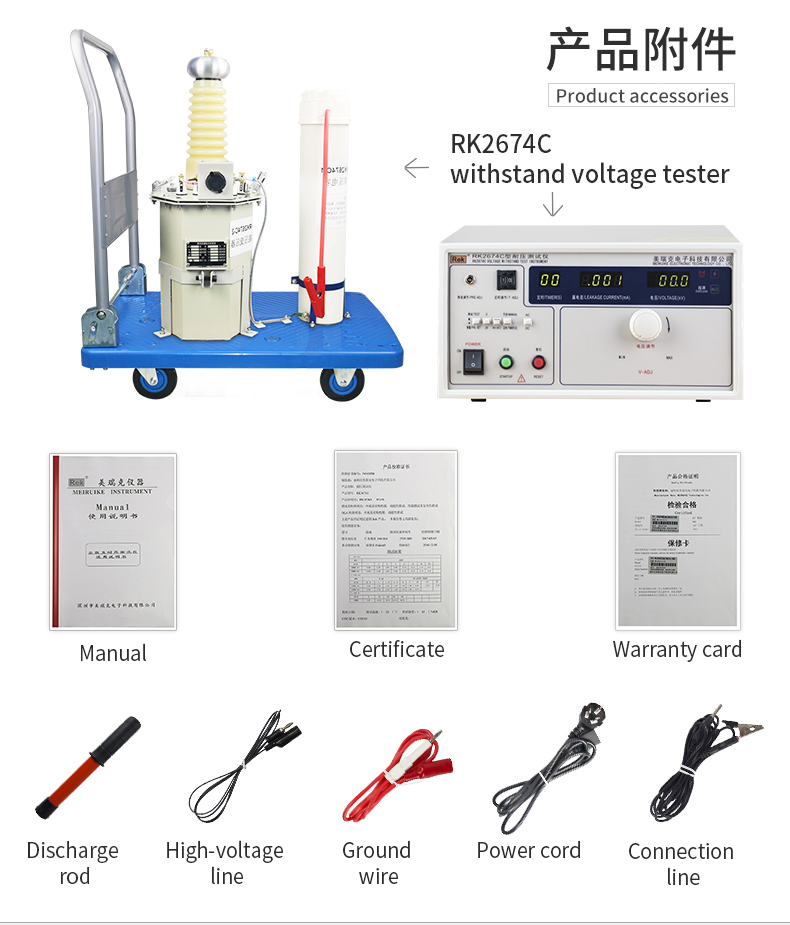 RK2674A-Hi-pot-Tester-AC/DC-0-20KV-AC20mA-DC10mA-100VA-Tester di resistenza all'isolamento