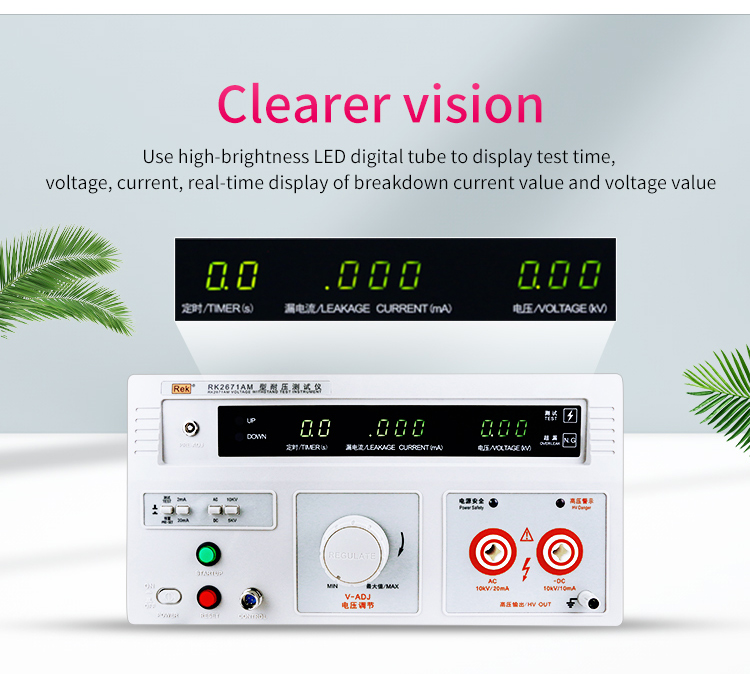 Chinese Factory Direct Sale AC 5KV 0-2mA 100VA RK2670YM Medical Withstand Voltage Tester / AC DC Hipot Tester