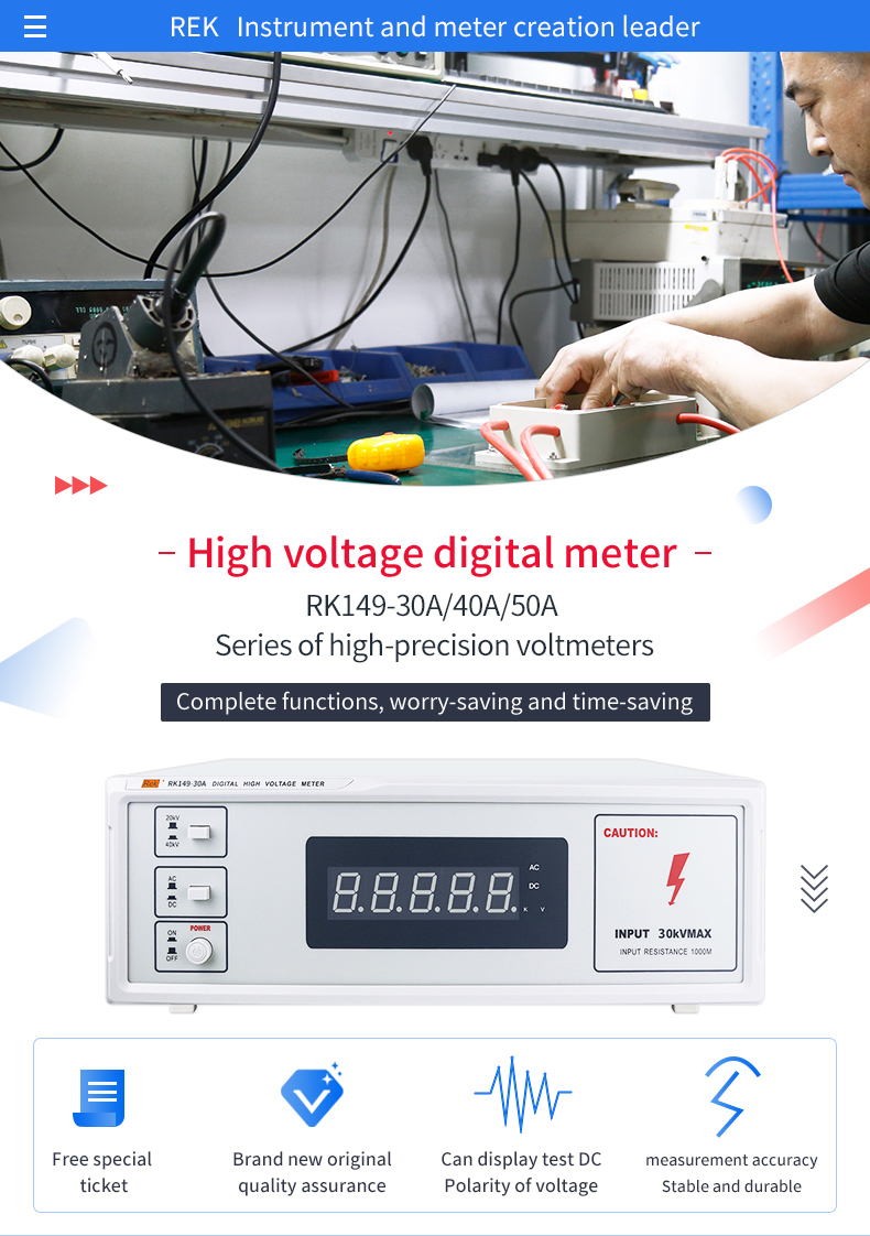 RK149-40A-High-Precision-Voltage-Meter-/-High-Voltage-Digital-Meter-20.000kV-40.000kV