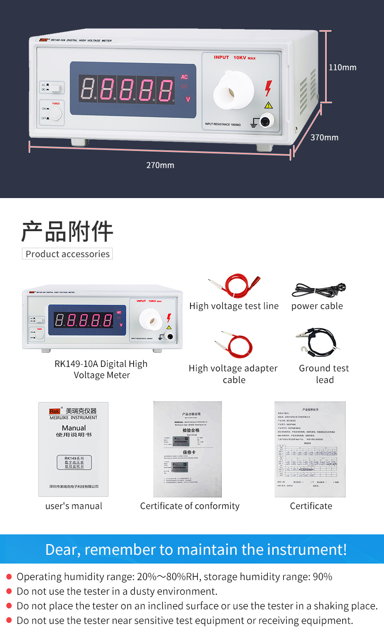 RK149-10A-0~10KV-AC-DC-Digital-High-Voltage-Meter-tester-/-10KV-50KV